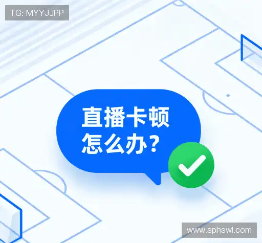 问题解答港